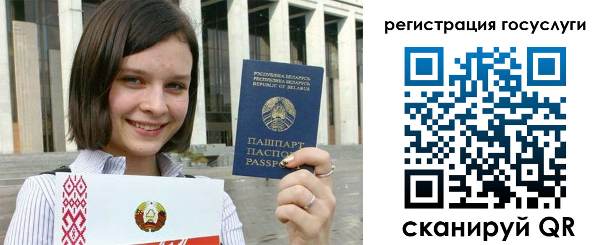 где прописаться в Сочи