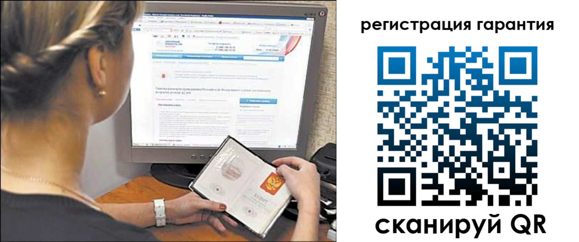 прописка поиск в Сочи