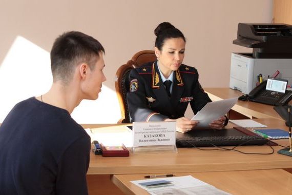 прописка в Сочи